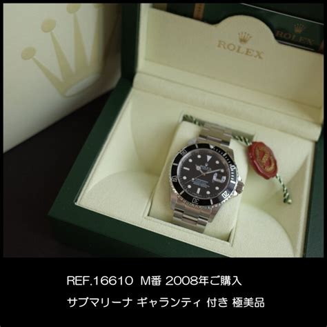 Rolex ロレックス サブマリーナ空箱 16610 ギャランティ付 2022人気特価 50割引 Swimmainjp