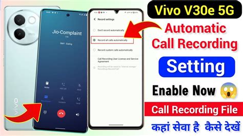 Vivo V30e 5g Auto Call Recording Setting Kaise On Kare Vivo V30e