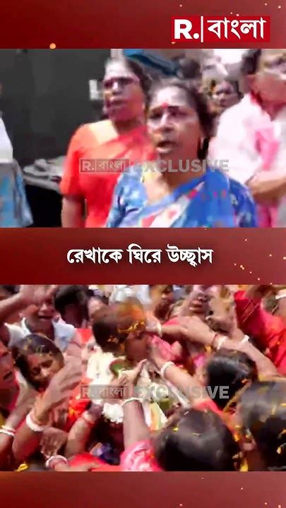 সন্দেশখালিতে রেখা পাত্র। মন্দিরে পুজো দেন বিজেপি প্রার্থী Shorts Youtube