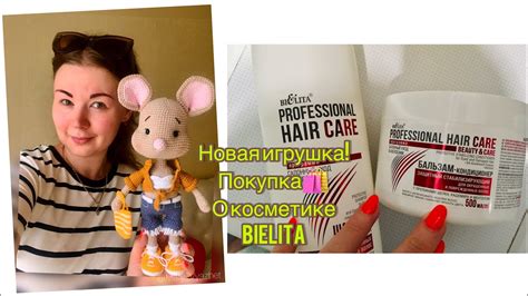 🌟Новая игрушка🐭 Купила на Wildberries стеллаж торговый🛍 Косметика ...