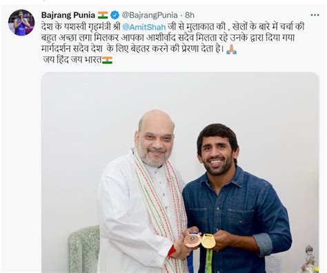 Bajrang Punia विश्व कुश्ती चैंपियनशिप में Bronze Medal जीतने के बाद