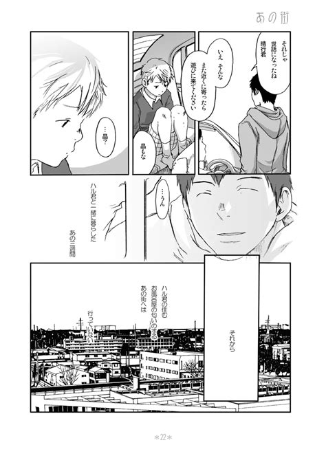 Tsukumo Gou Kimi No Katachi 同人誌 エロ漫画 Nyahentai