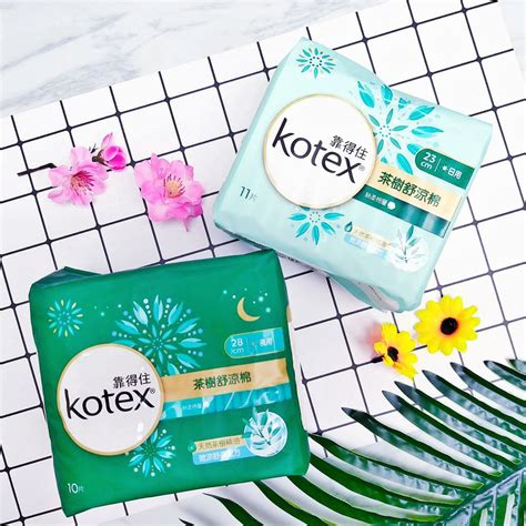 Kotex 涼感衛生棉的價格推薦 2021年9月 比價比個夠biggo