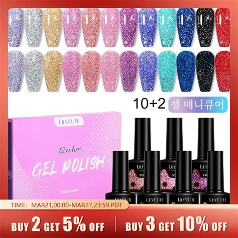 LILYCUTE 10Pcs Set Laser Gel Nail Polish Kit Silver Glitter Color Semi