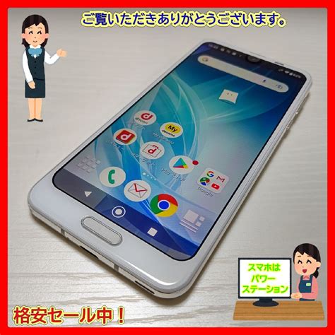 Yahooオークション 【24753wm】 完動品 Docomo Sh 03k Sharp Aquos