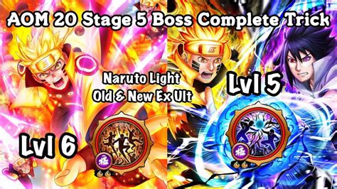 NxB NV AOM 20 Stage 5 Boss Battle Complete Trick Naruto Light Old