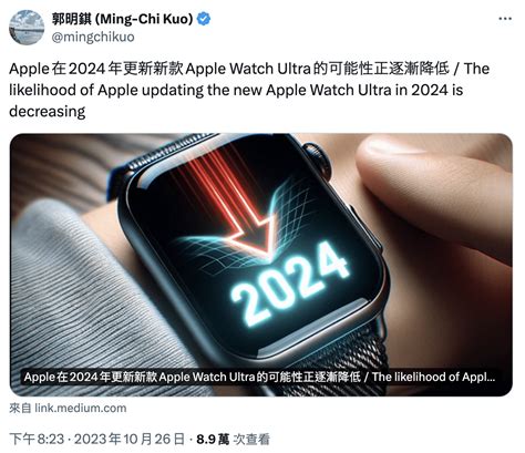 不用期待了！郭明錤分析師爆料 Apple Watch Ultra 3 硬體幾乎沒升級 三嘻行動哇 Yipee