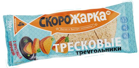 Скорожарка
