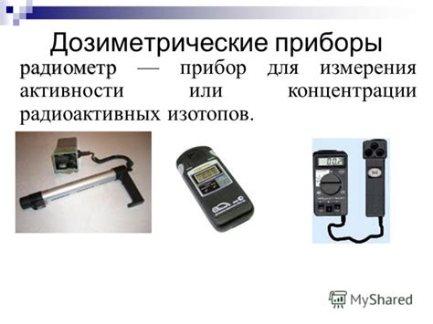 Презентация на тему: "Лекция 11 для студентов 1 курса, обучающихся по ...