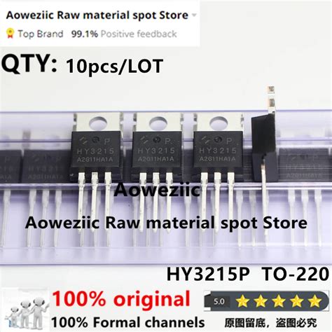 Aoweziic 2022 100 New Original HY3215P HY3215 TO 220 MOS FET 150V 120A