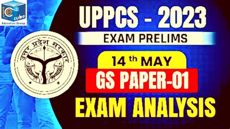 Uppcs Pre Exam Paper Uppcs Paper Analysis Uppcs Pre Gs