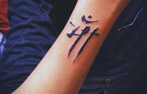 63 Small Simple Tattoos For Men Simple Tattoos For Guys Arm Tattoos