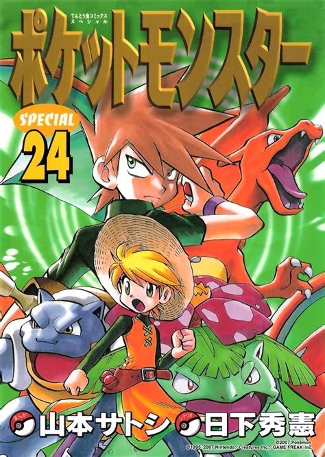 Pokémon Special Vol 24 Firered And Leafgreen Mangá Pokemon Pokemon Anime