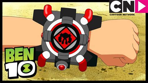 Ben 10 Omnitrix Red