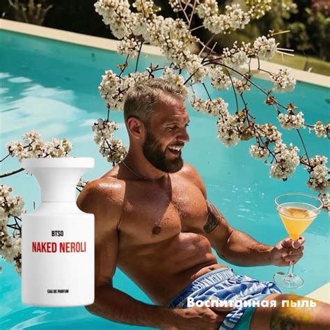 Naked Neroli BORNTOSTANDOUT una novità fragranza unisex 2022