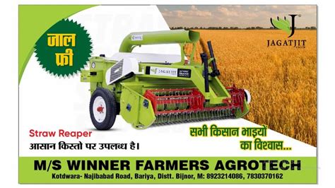 Jagatjit Group Straw Reaper At Best Price In Najibabad Id