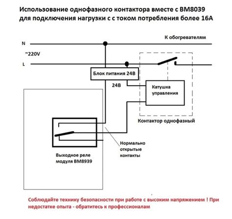 Схемы реле времени отключения и включения нагрузки: Схемы реле времени ...