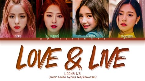 Loona 1 3 Love And Live 지금 좋아해 Lyrics Color Coded Youtube