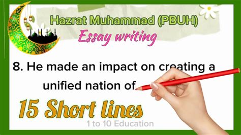 Essay On Hazrat Muhammad Pbuh Lines On Our Holy Prophet Pbuh