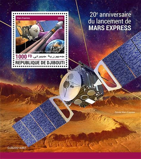 Djibuti Mars Express Launch Perf Souv Sheet Mint Never