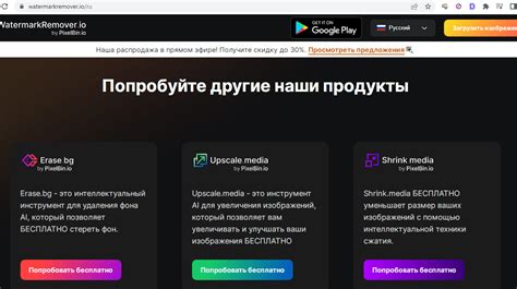 Как скачать с платного фотостока без водяного знака + бесплатные ...