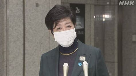 小池知事「緊急事態宣言の発出 政府に要請も視野」｜nhk