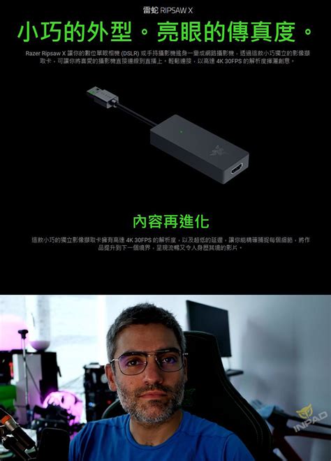 Razer Ripsaw X Usb Podcast