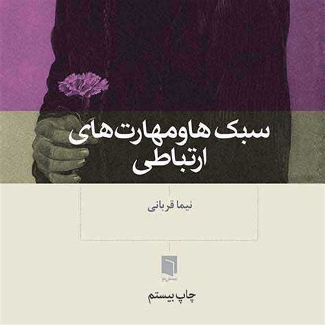 دکتر محمد احمدوند شاهوردی