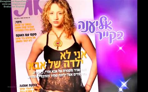 השיר שלנו עונה 1 פרק 39 הפרק המלא Video Dailymotion