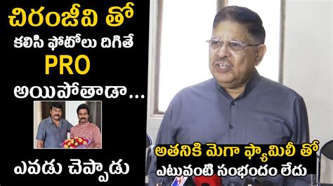 Allu Aravind Strong Straight Warning To Suresh Kondeti Over