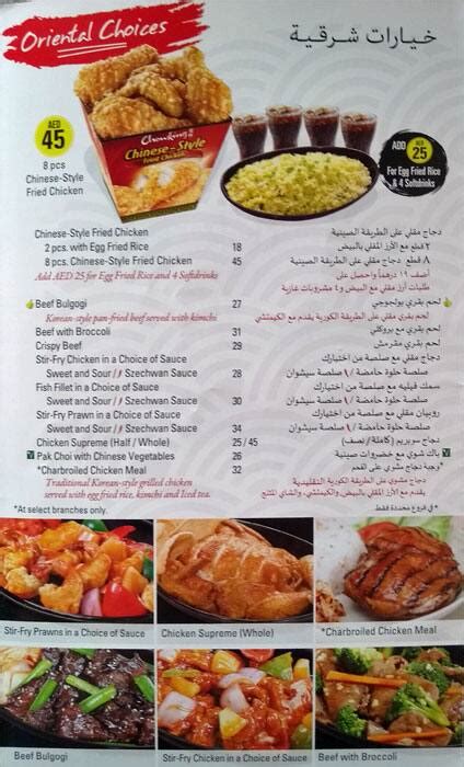 Chowking Dubai Chinese Restaurant City Centre Deira