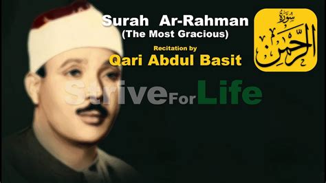 Surah Ar Rahman FULL in Qari Abdul Basit s voice سورة الرحمن