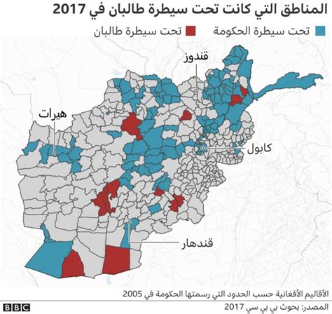 حركة طالبان كيف فرضت الحركة سيطرتها على نصف مساحة أفغانستان؟ Bbc