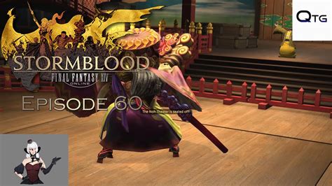 Final Fantasy 14 Stormblood Episode 60 Kugane Castle YouTube