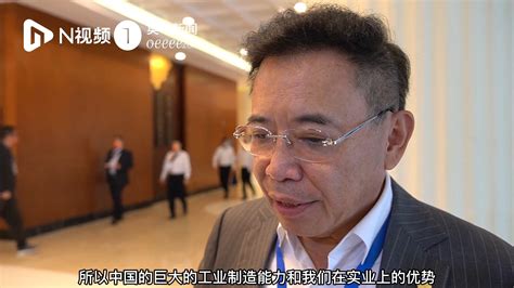 Tcl创始人、董事长李东生：制造业企业要敢于“出海”南方plus南方