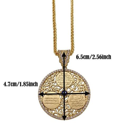 New Ayatul Kursi Pendant Necklace | Islamic Gifts for Her | Almas ...