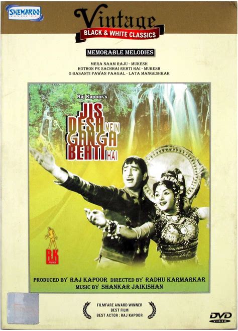 Jis Desh Mein Ganga Behti Hai DVD Region 1 NTSC Amazon Co Uk