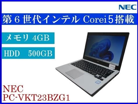 Yahoo オークション 1000円スタートNEC VersaPro VKT 23B 1 PC V