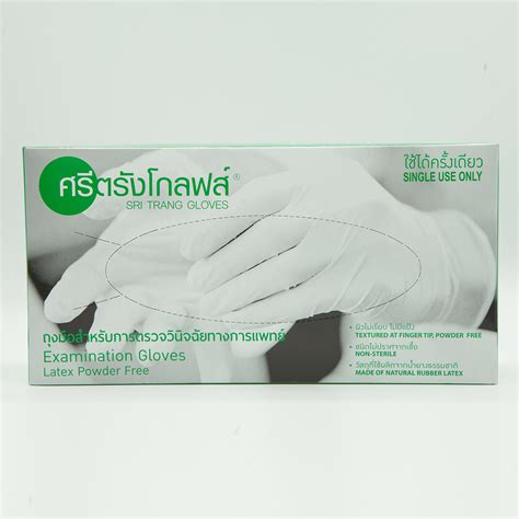 SRI TRANG Gloves Examination Gloves Latex Powder Free – sea-hill.co.th