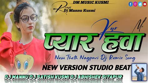 Pyar Kar Hawa Me New Theth Nagpuri Song 2024 Nagpuri Dj Remix Song