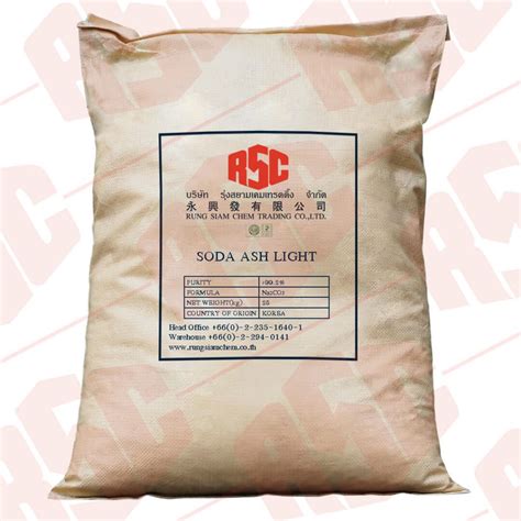 Sodium Carbonate - โซเดียมคาร์บอเนต - RUNG SIAM CHEM TRADING Co., Ltd.