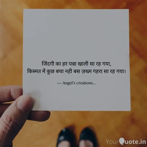 Quotes Writings By Aishaa Yourquote