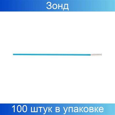 Unicornmed, Зонд урогенитальный стерильный, Цитощетка тип D2 Unicornmed ...
