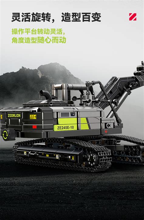 Sembo Block Zoomlion Excavator Construction Series Transport Vehicle