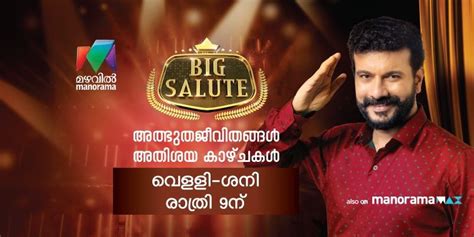 Mazhavil Manorama Ott App Malayalam Tv Programs Films Watching