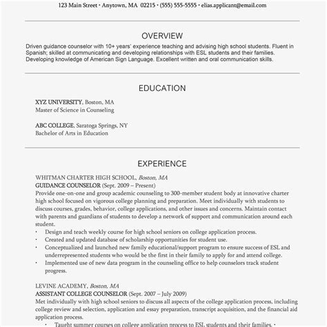 Resume Profile Section Examples