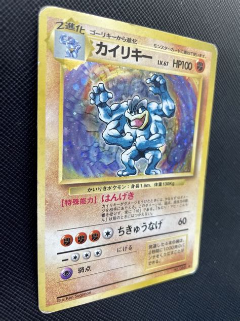 Cool Machamp