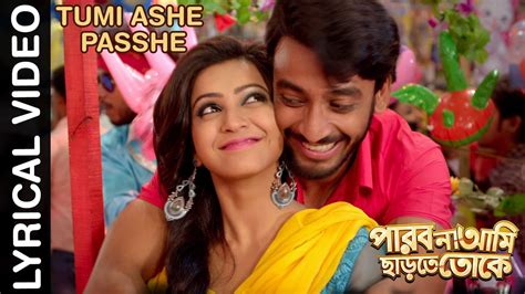 Tumi Aashe Paashe Lyrics Parbona Ami Chartey Tokey