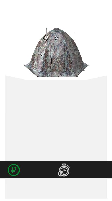 Бани-палатки УП AltaiCamp