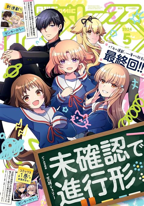 『壁役など不要と追放されたs級冒険者、≪奴隷解放≫スキルを駆使して史上最強の国造り』のコミカライズ連載がcomic Rex5月号より開始